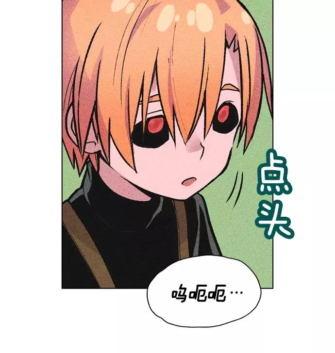 第5话 第38页