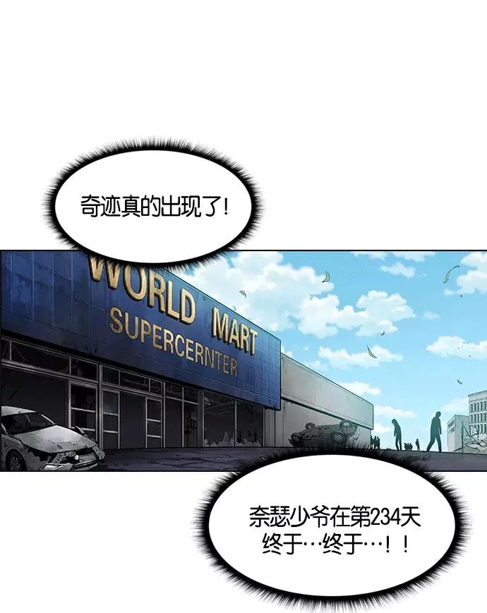 第5话 第43页
