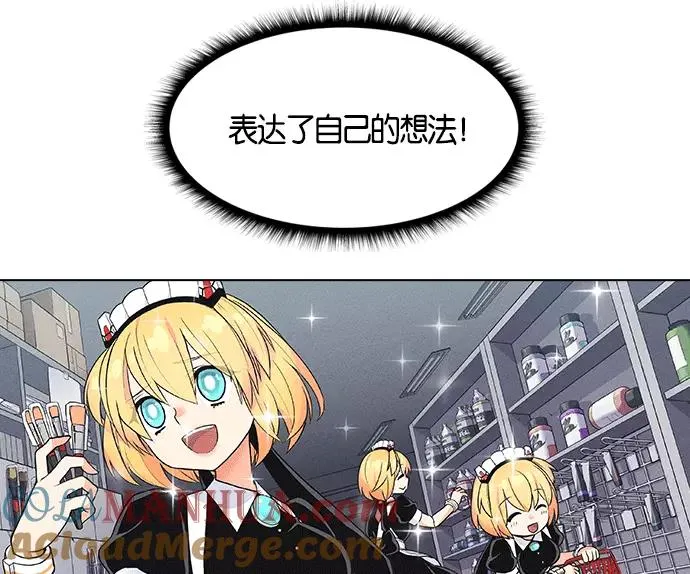 第5话 第45页