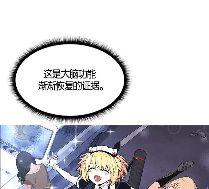第5话 第47页