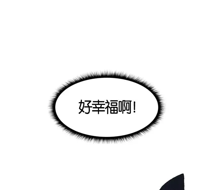 第5话 第50页