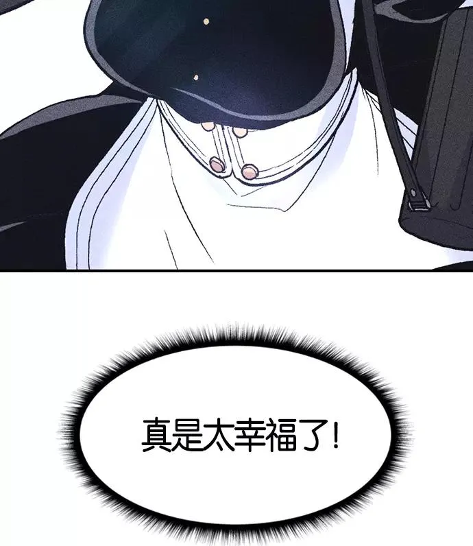 第5话 第52页