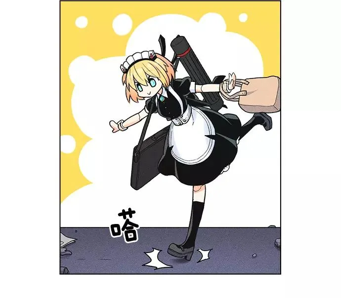第5话 第54页