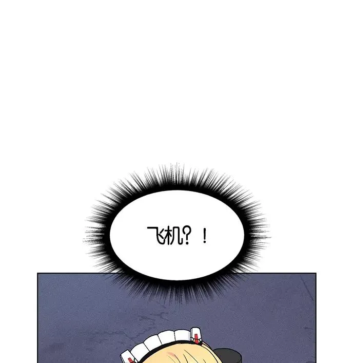 第5话 第62页