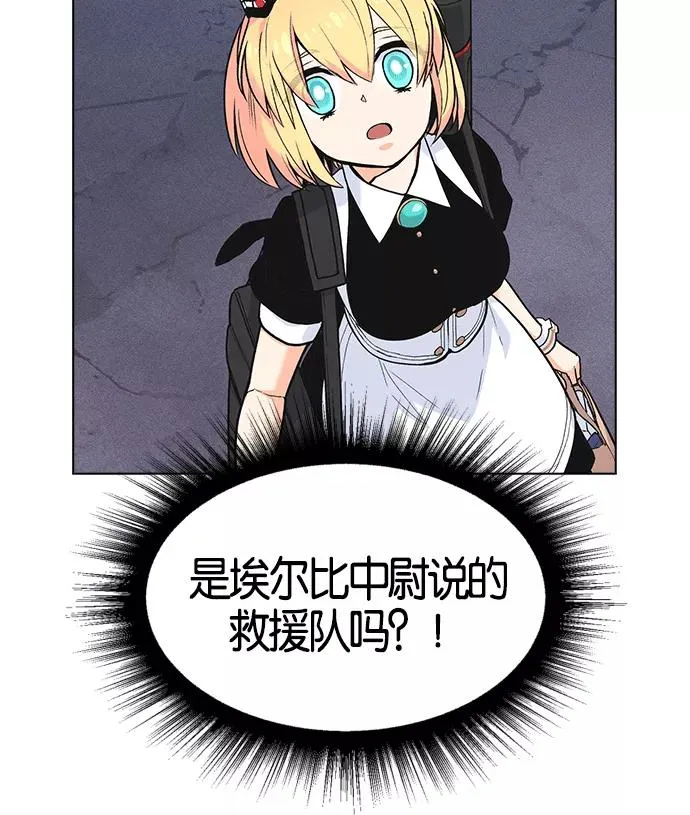 第5话 第63页