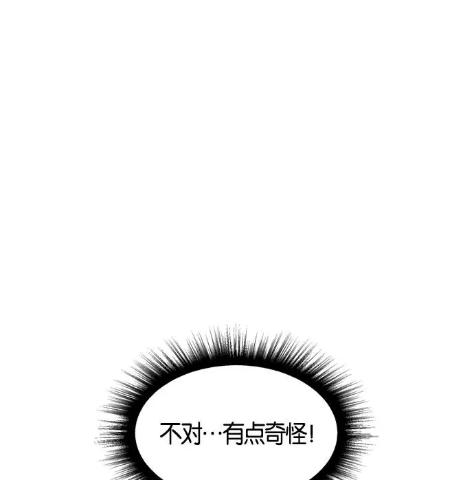 第5话 第64页