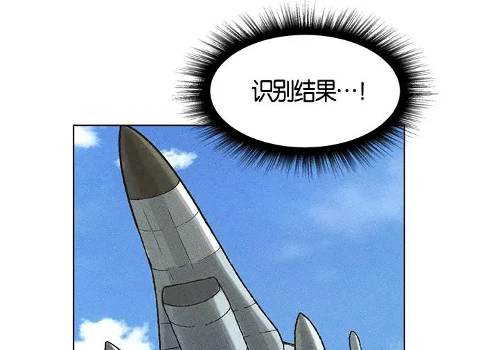 第5话 第67页