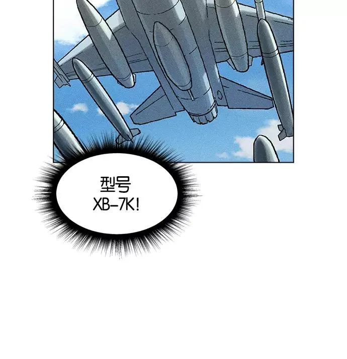 第5话 第68页