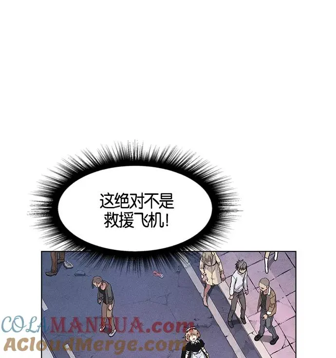 第5话 第69页