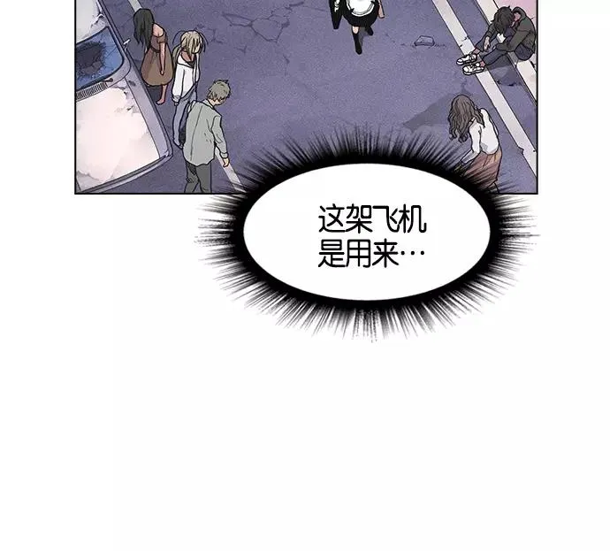 第5话 第70页