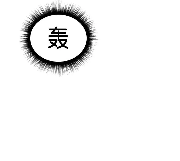 第5话 第71页