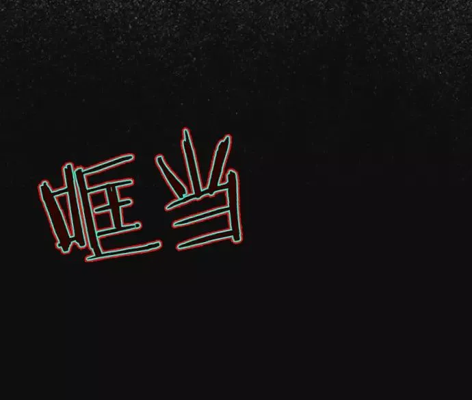 第5话 第76页