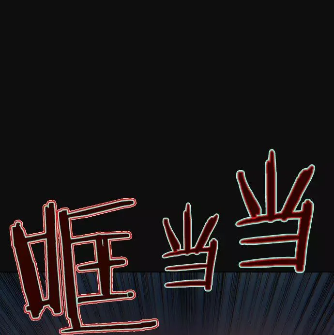 第5话 第78页