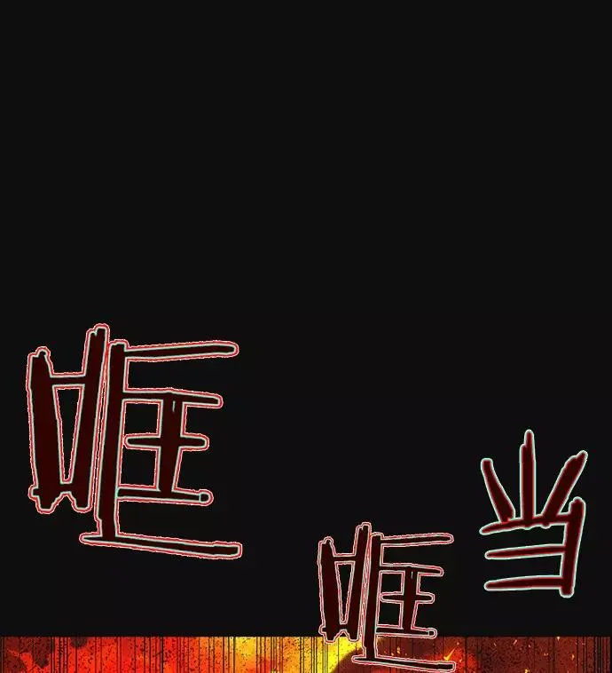 第5话 第80页