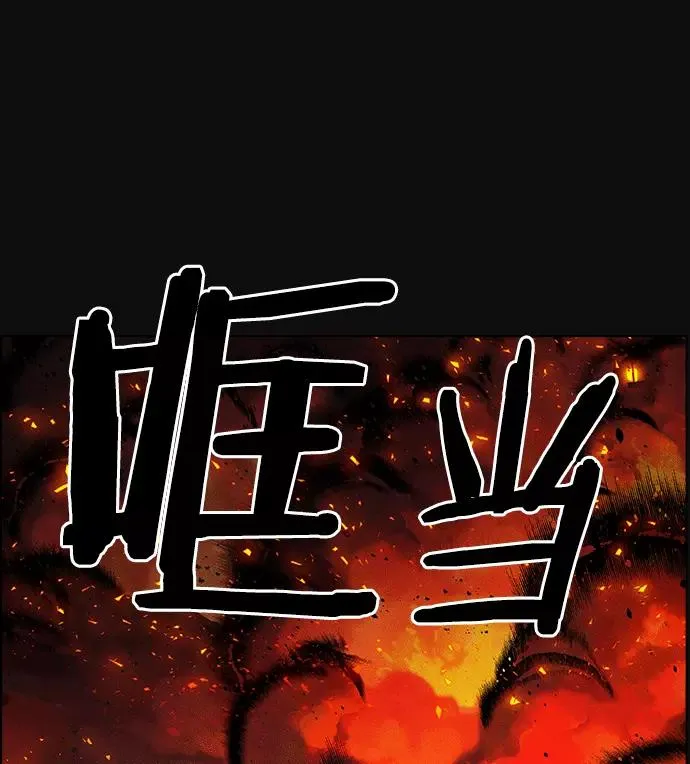 第5话 第82页