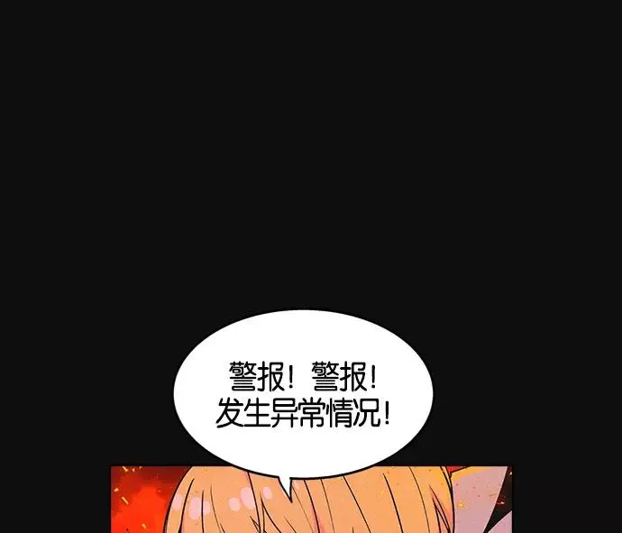 第5话 第86页