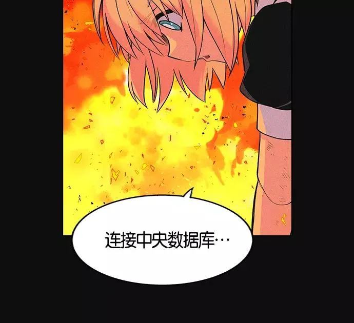 第5话 第87页