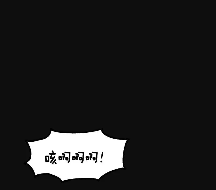第5话 第91页