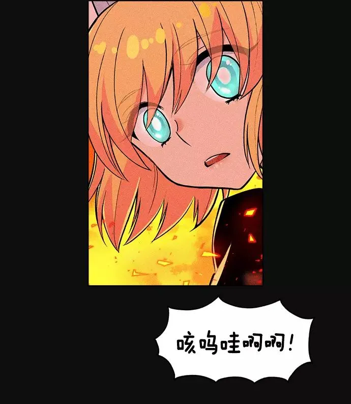 第5话 第92页