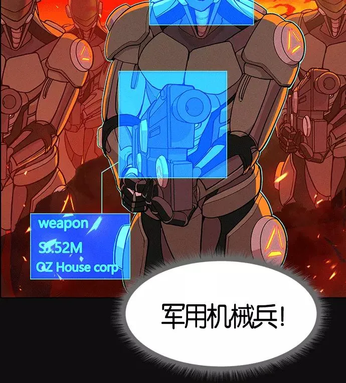 第5话 第99页