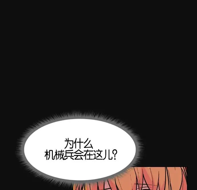 第5话 第100页
