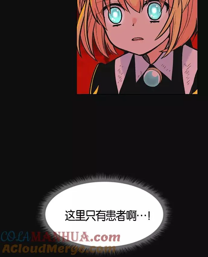 第5话 第101页