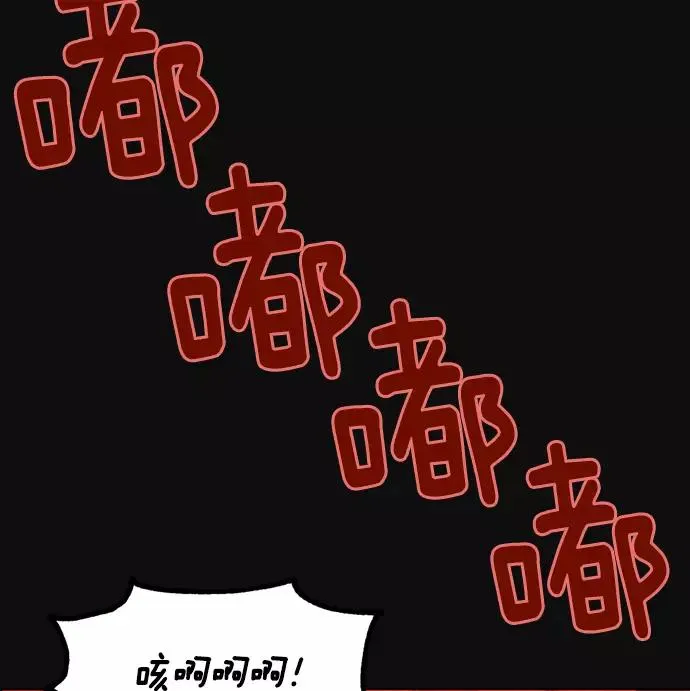 第5话 第103页