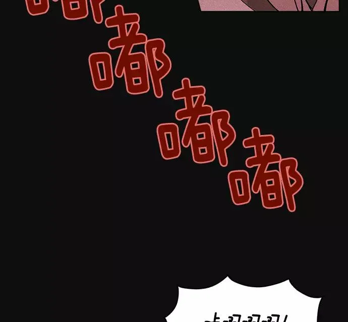 第5话 第106页