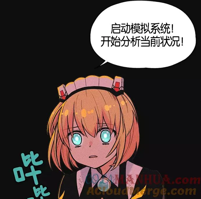第5话 第109页