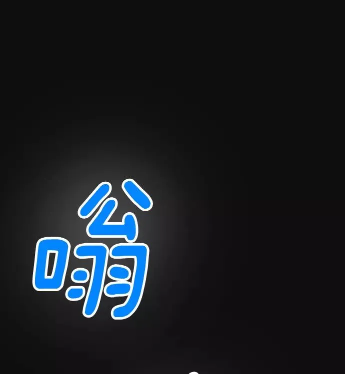 第5话 第111页
