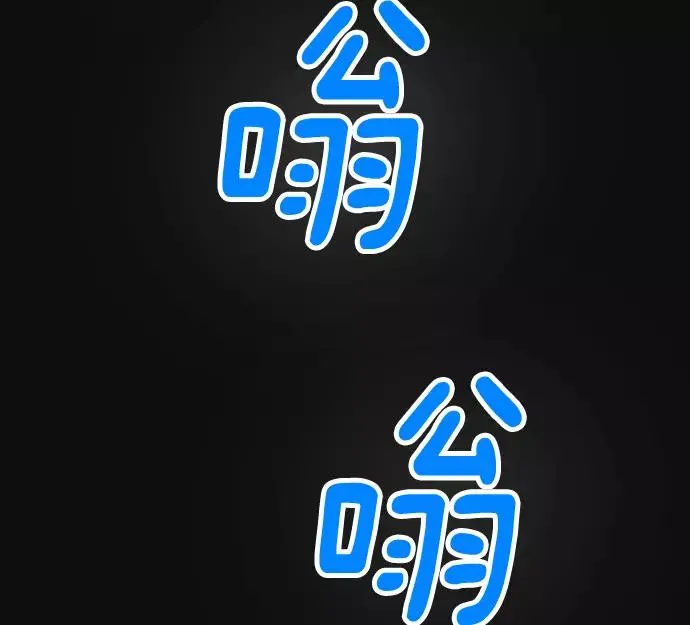 第5话 第112页