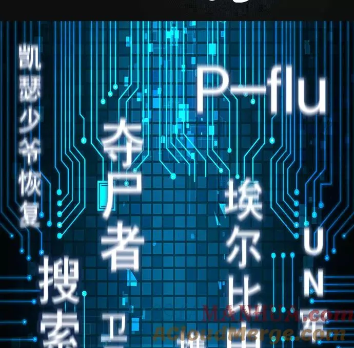 第5话 第113页