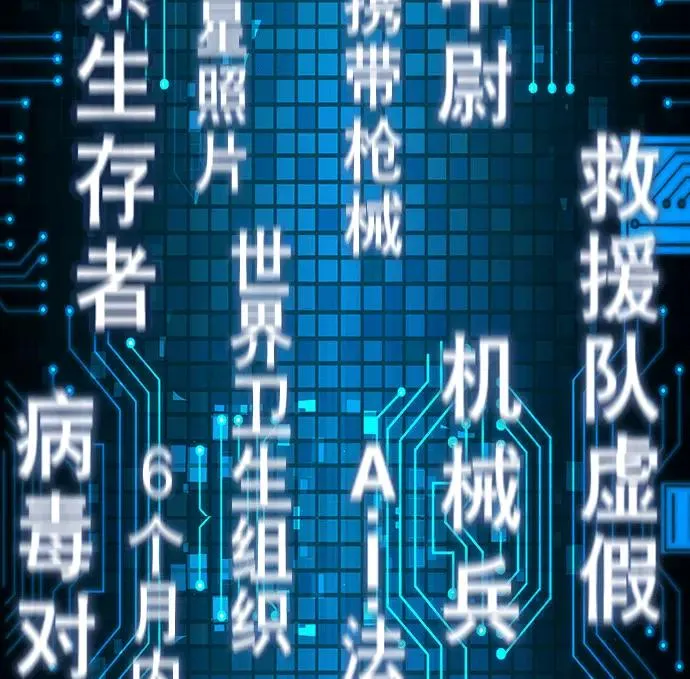 第5话 第114页