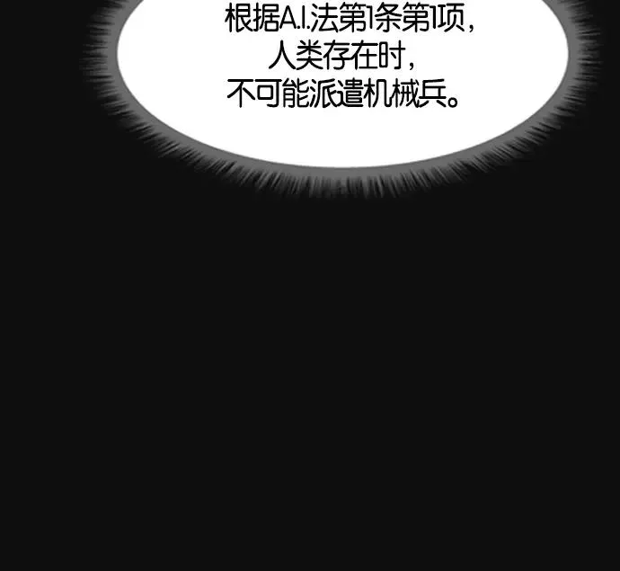第5话 第119页