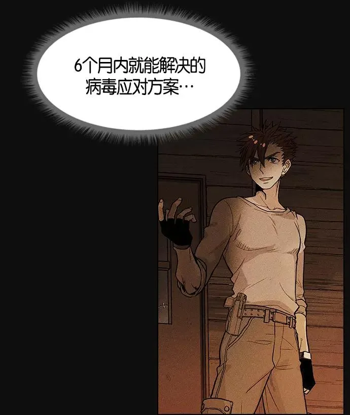 第5话 第120页