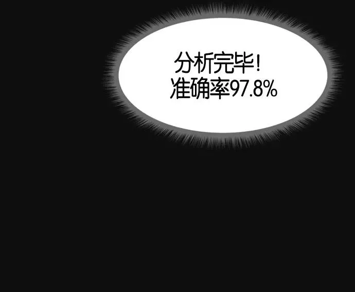 第5话 第122页