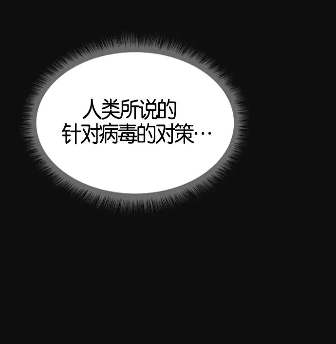 第5话 第123页