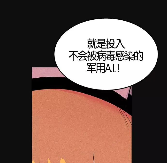第5话 第124页
