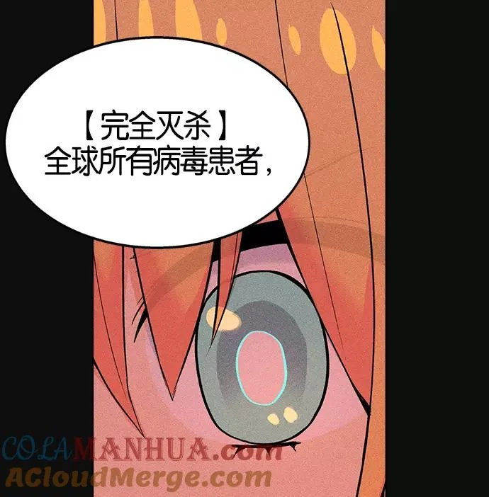 第5话 第125页