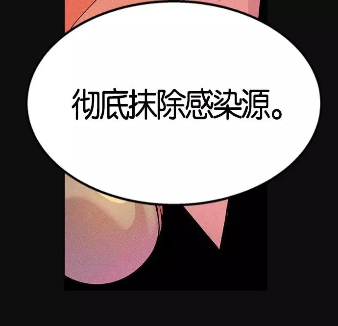 第5话 第127页