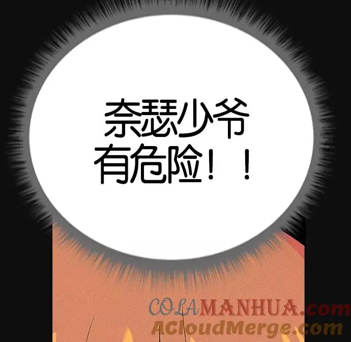 第5话 第129页