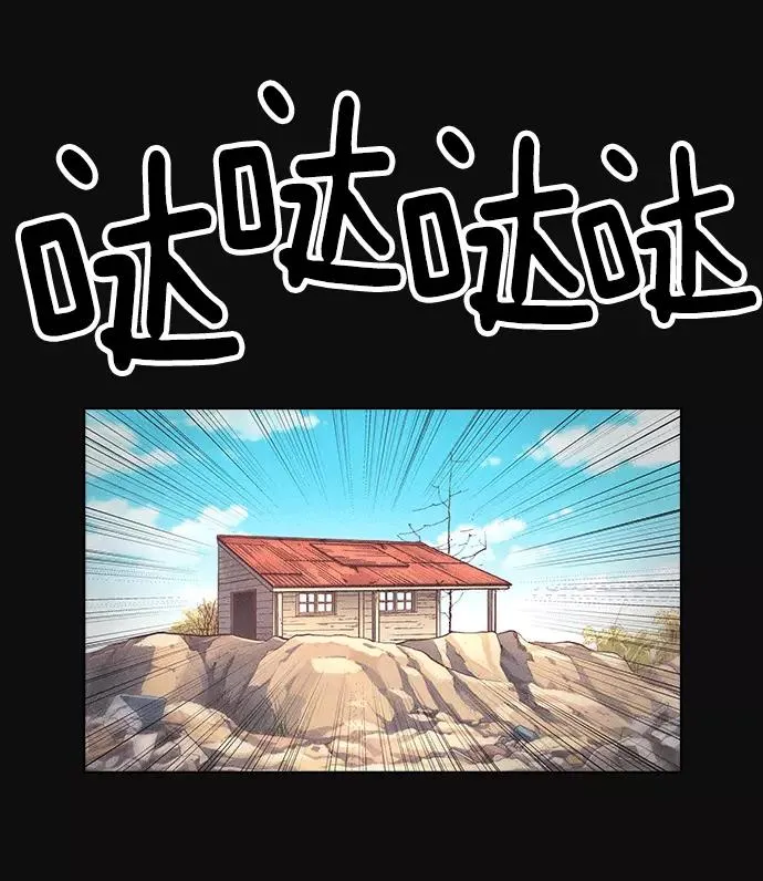 第5话 第134页