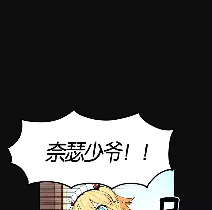 第5话 第139页