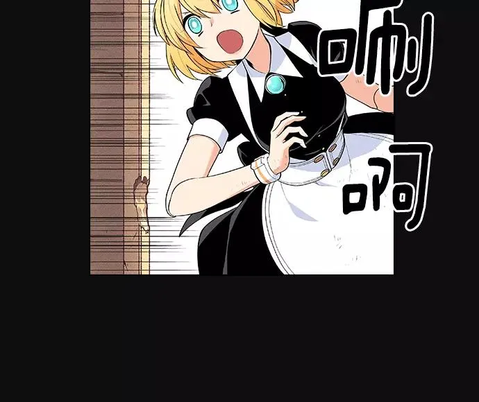 第5话 第140页