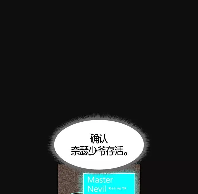 第5话 第144页