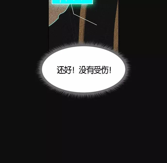 第5话 第146页
