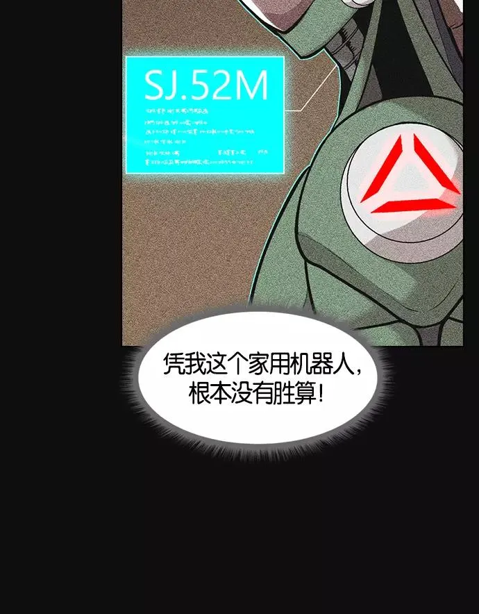 第5话 第148页