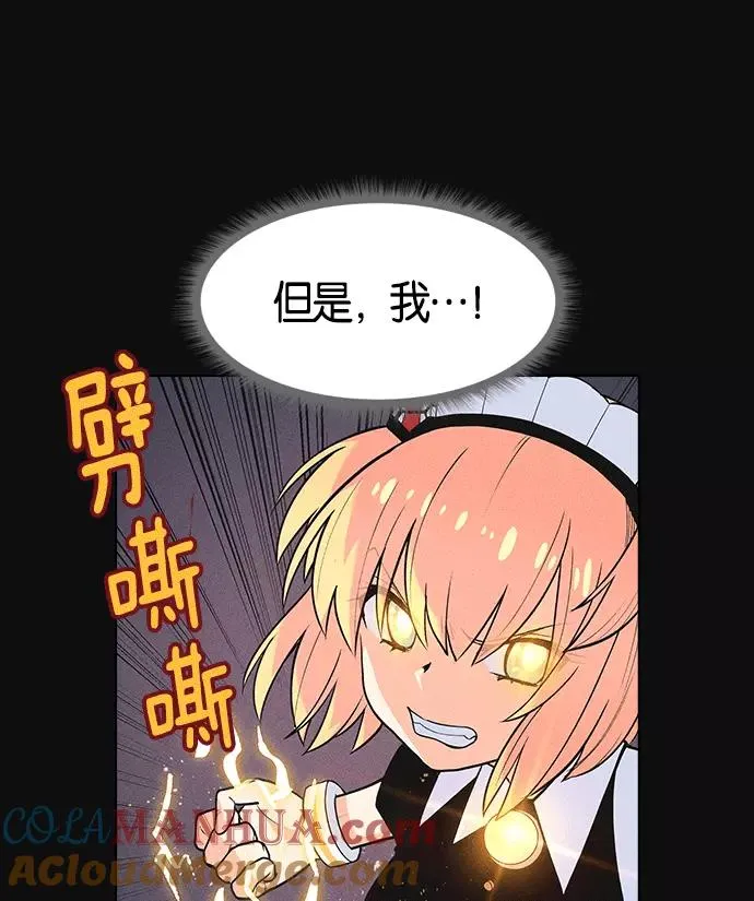 第5话 第149页