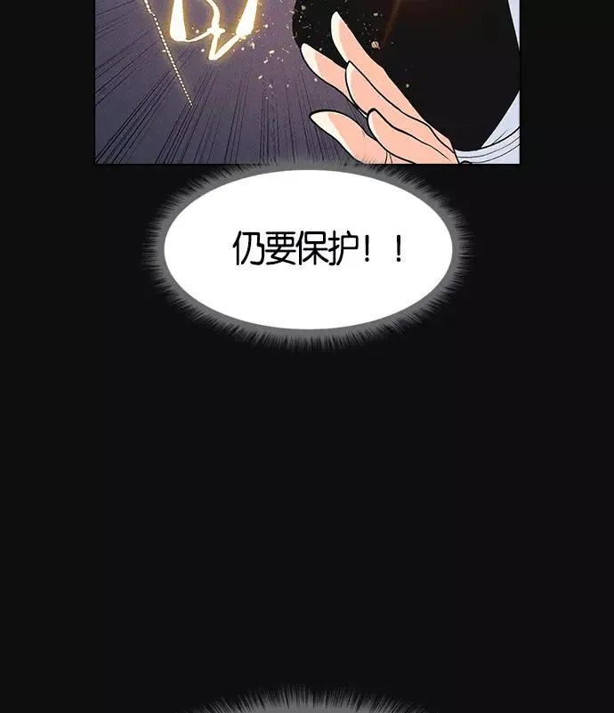 第5话 第150页