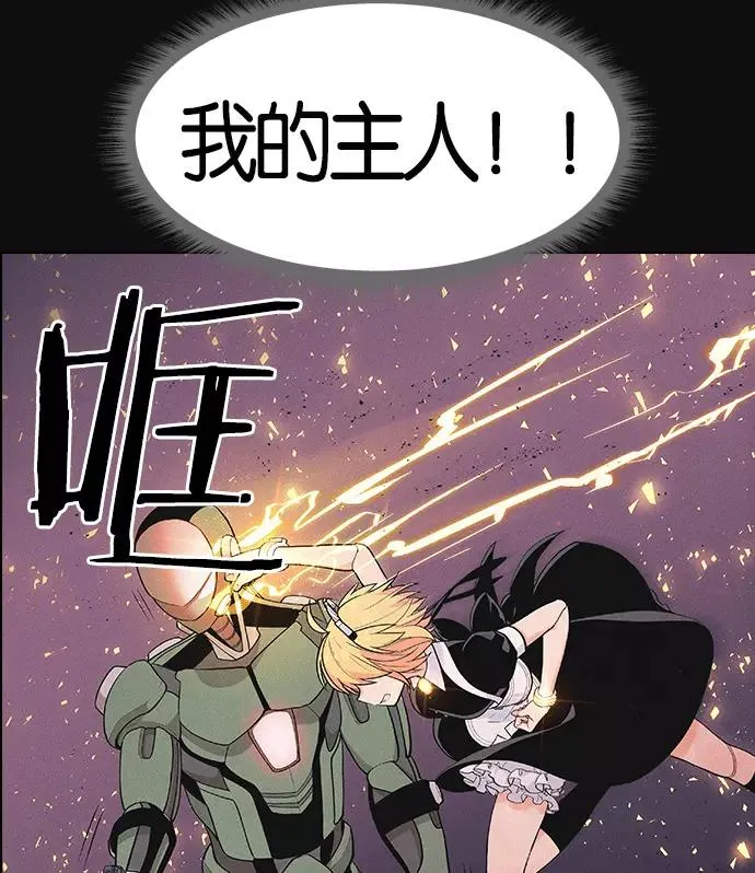 第5话 第151页
